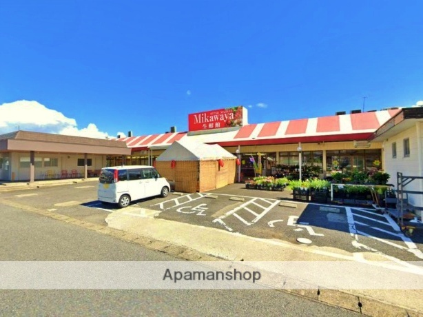スーパー　Mikawaya(ミカワヤ) 静里店（スーパー）まで1128m