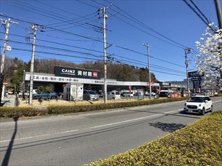 その他　カインズ町田多摩境店資材館PRO（その他）まで3413m