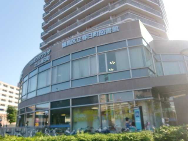 その他　サミット（その他）まで311m