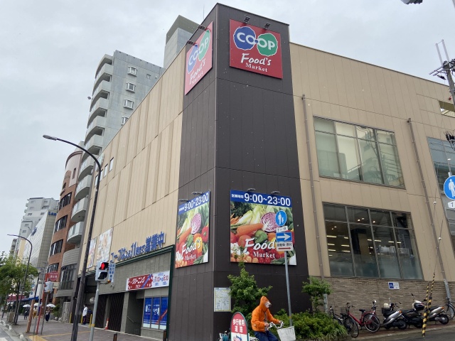 スーパー　コープこうべ　コープ山手（スーパー）まで300m