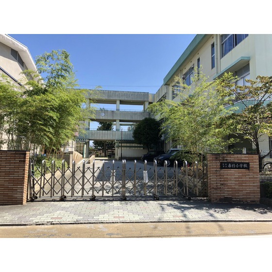 小学校　熊本市立春竹小学校（小学校）まで1667m