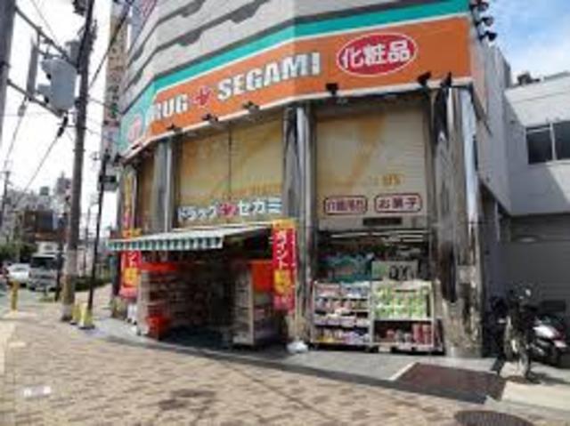 ドラックストア　ドラッグセガミ京阪守口駅前店（ドラッグストア）まで519m