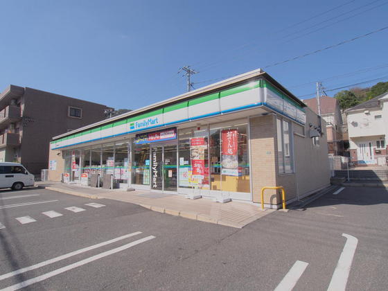 コンビニ　ファミリーマート安芸瀬野駅前店（コンビニ）まで1464m