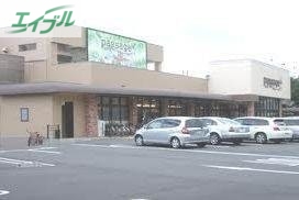 スーパー　パサージュ浜店（スーパー）まで582m
