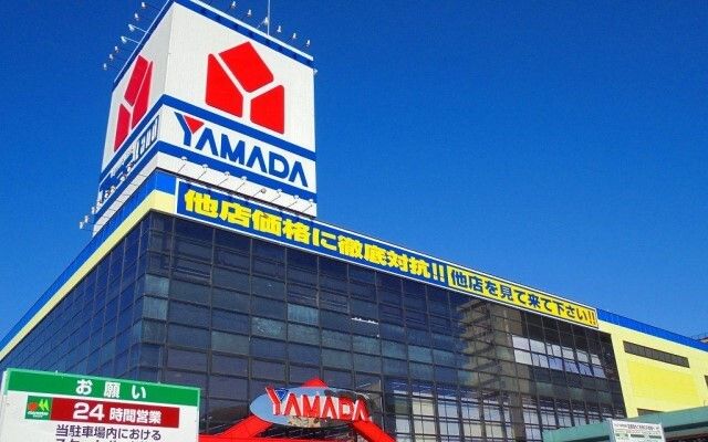 その他　ヤマダデンキテックランド船橋店（その他）まで900m