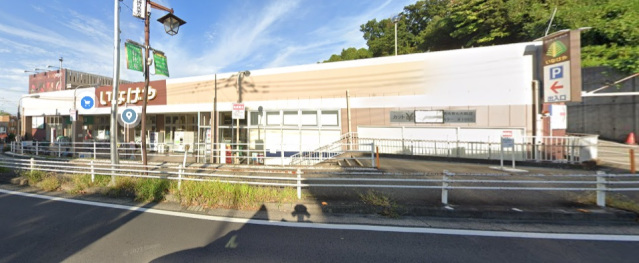 ショッピングセンター　ブックオフ川崎長沢店（ショッピングセンター）まで1258m