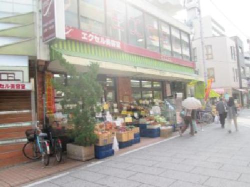 スーパー　OONOYA(大野屋) 元住吉店（スーパー）まで923m