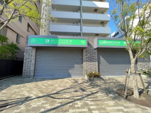 病院　歯科エメラルド茅ヶ崎（病院）まで1639m