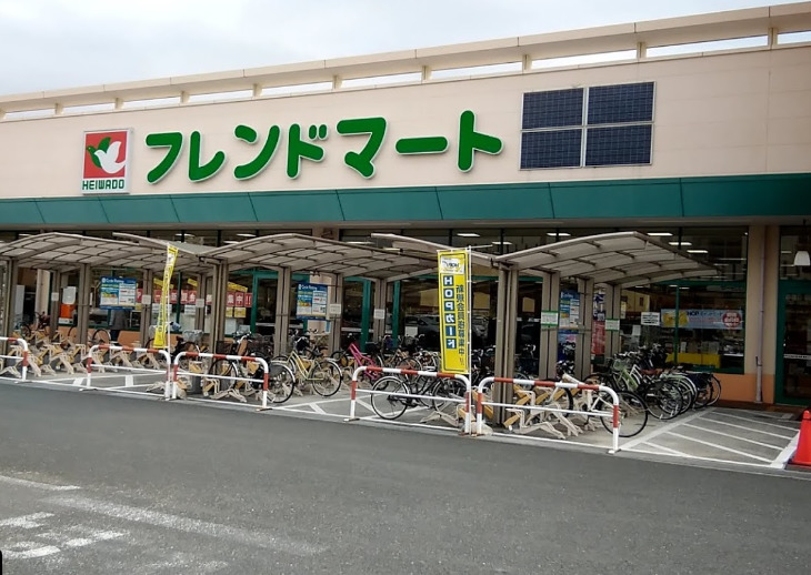 スーパー　フレンドマート岸辺店（スーパー）まで154m