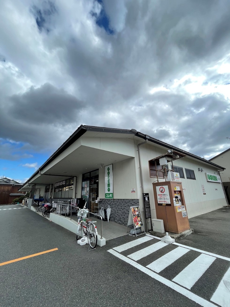 スーパー　フレスコ壬生店（スーパー）まで255m