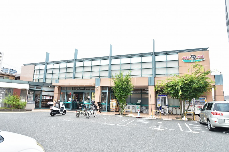 スーパー　ユアーズ府中店（スーパー）まで450m