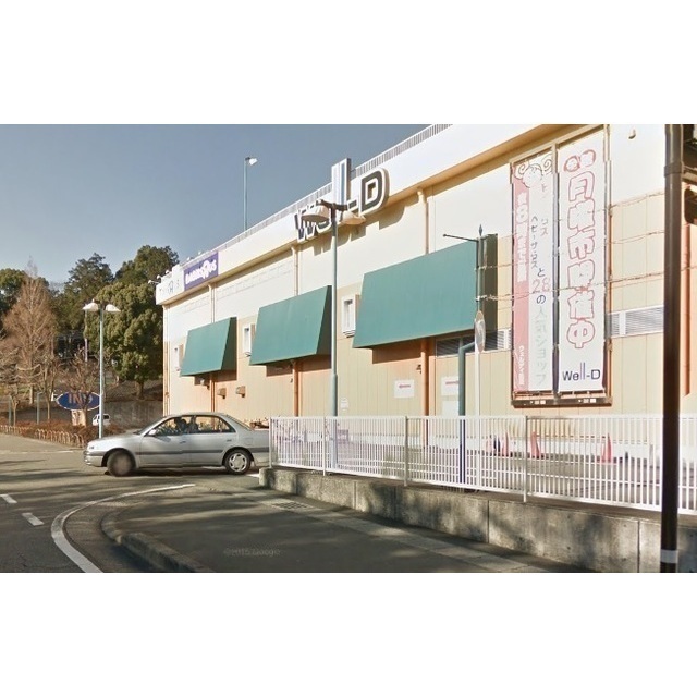 スーパー　マックスバリュ（スーパー）まで456m