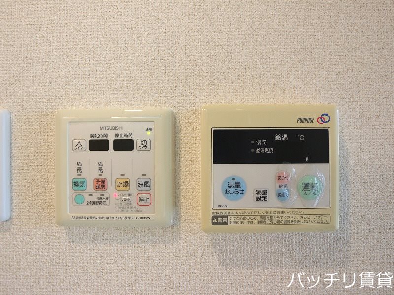 その他設備　画像は同型タイプの為、現状優先となります。