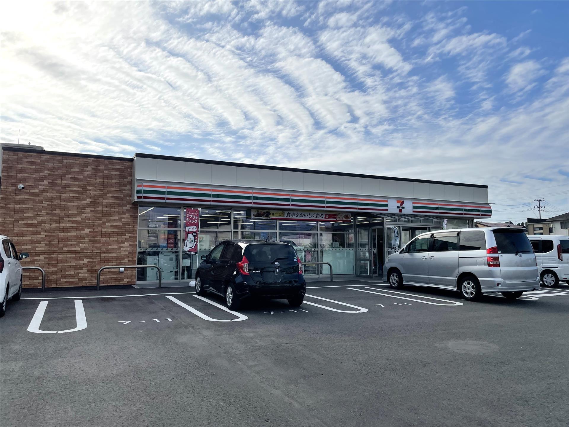 コンビニ　セブンイレブン秋田手形山崎店（コンビニ）まで250m