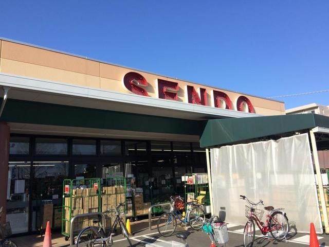 スーパー　SENDO土気店（スーパー）まで1010m
