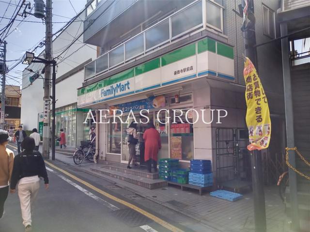 コンビニ　ファミリーマート 豪徳寺駅前店（コンビニ）まで220m