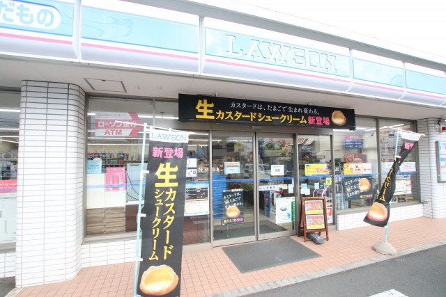 コンビニ　ローソン藤沢高倉（コンビニ）まで500m