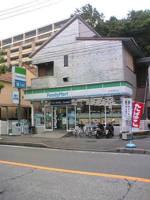 コンビニ　★★ファミリーマート（コンビニ）まで650m