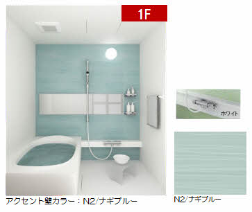 バス・シャワールーム　イメージ写真です。