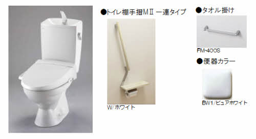 トイレ　イメージ写真です。