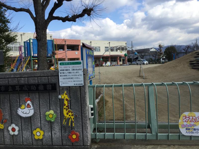 幼稚園・保育園　橿原市立耳成幼稚園（幼稚園・保育園）まで2231m