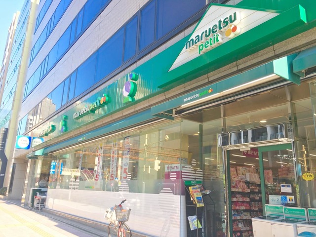 スーパー　マルエツ プチ 東麻布店（スーパー）まで142m