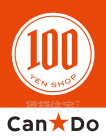 その他　キャンドゥ　東花園店（その他）まで398m