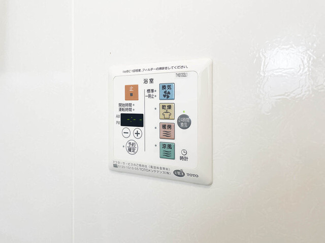 バス・シャワールーム