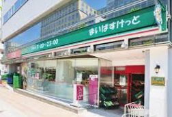 スーパー　まいばすけっと新富町駅東店（スーパー）まで159m
