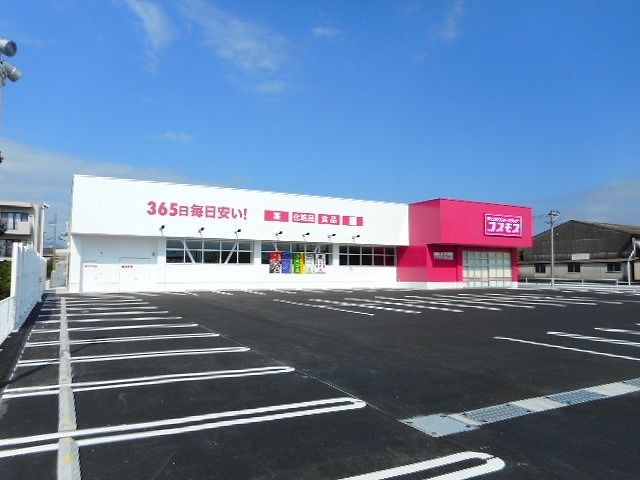 ドラックストア　コスモス吾田店（ドラッグストア）まで1700m