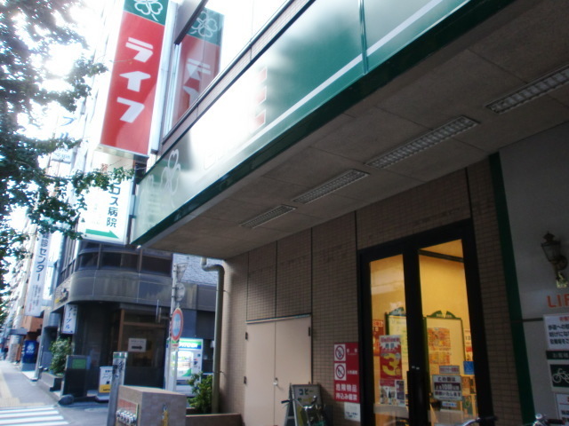 スーパー　ライフ幡ケ谷店（スーパー）まで425m