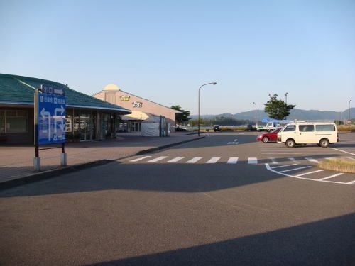 その他　道の駅 みくに（その他）まで500m