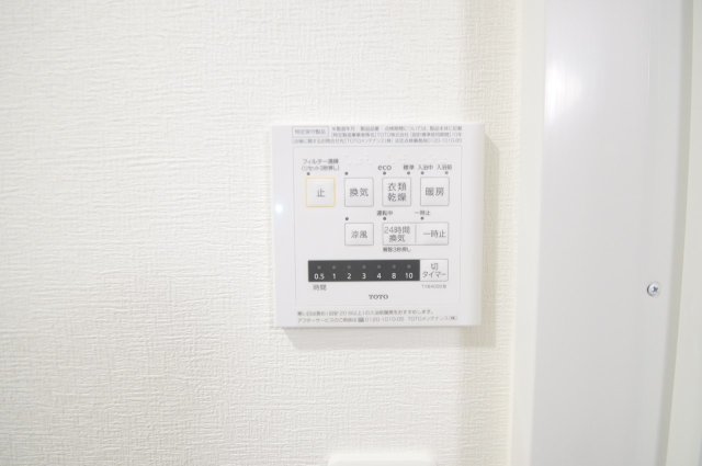 その他設備　雨の日のお洗濯に便利な「浴室換気乾燥機」です。