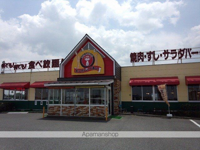 飲食店　キングバーベキュー木更津店（飲食店）まで750m