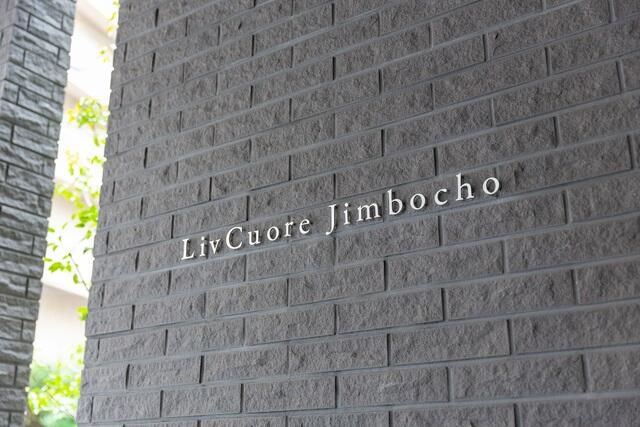 その他　2021年1月撮影