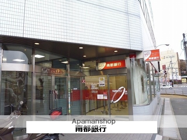 その他　南都銀行（その他）まで430m