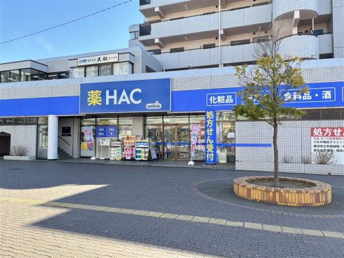ドラックストア　ハックドラッグ都筑ふれあいの丘駅前店（ドラッグストア）まで899m