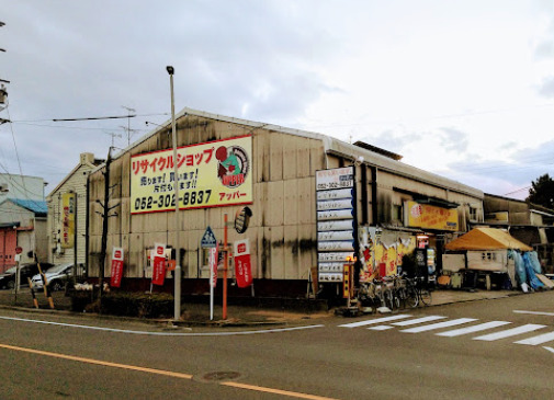 その他　アッパー名古屋店（その他）まで612m