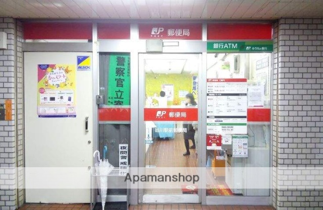 郵便局　品川駅前郵便局（郵便局）まで1060m
