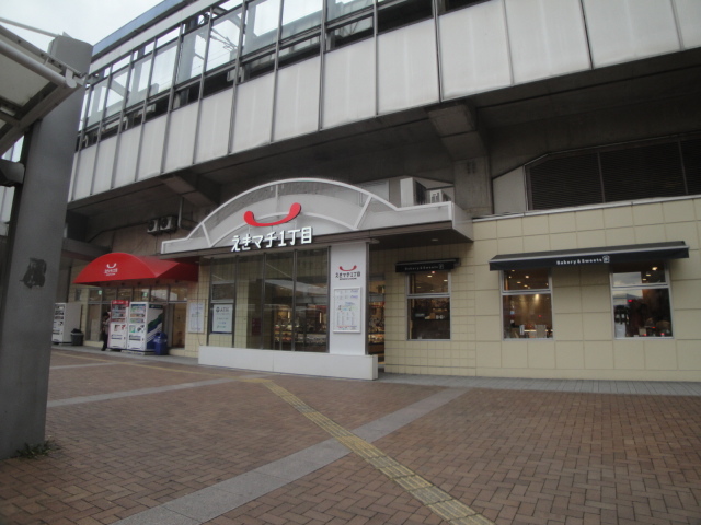ショッピングセンター　えきマチ1丁目姪浜（ショッピングセンター）まで755m