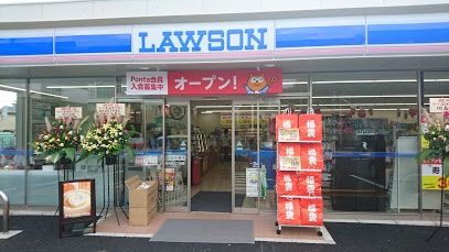 コンビニ　ローソン（コンビニ）まで505m