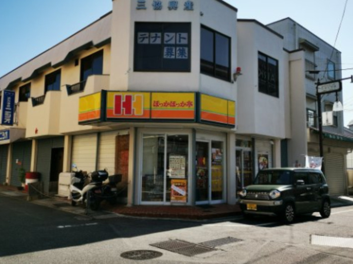 飲食店　ほっかほっか亭 北信太駅前店（飲食店）まで985m