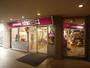 スーパー　成城石井オペラシティ店（スーパー）まで235m