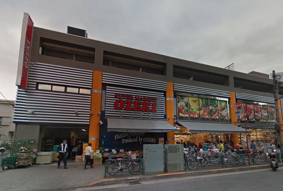スーパー　オオゼキ池上店（スーパー）まで321m