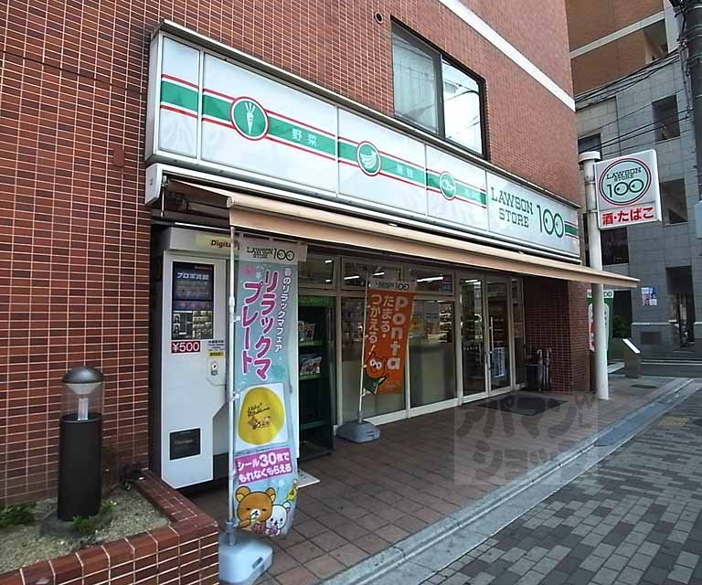 コンビニ　ローソンストア100今出川大宮店（コンビニ）まで200m