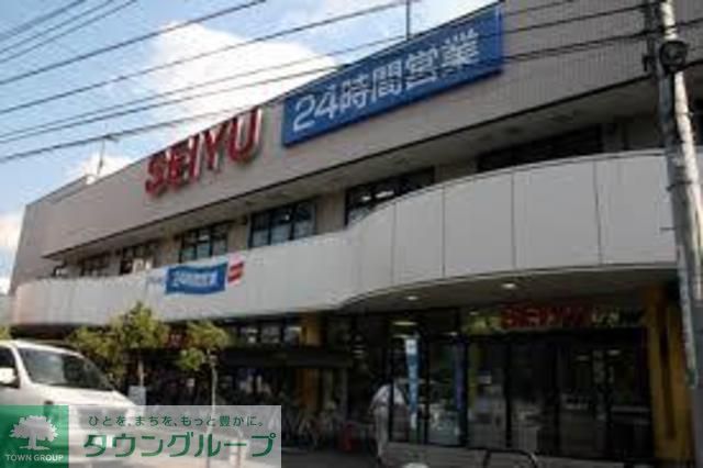 スーパー　西友（スーパー）まで750m