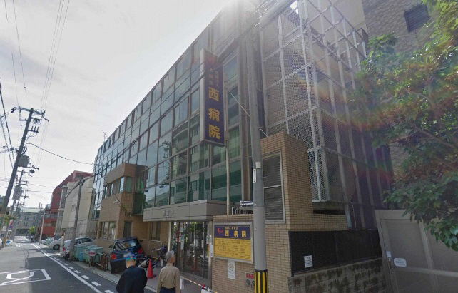 病院　西病院　797ｍ（病院）まで797m