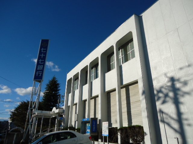 その他　七十七銀行鶴ケ谷支店（その他）まで2117m