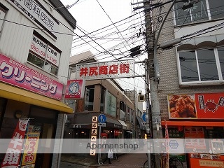 ショッピングセンター　井尻商店街（ショッピングセンター）まで631m
