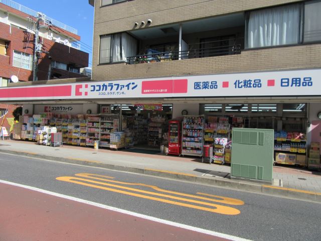 ドラックストア　ココカラファイン（ドラッグストア）まで270m